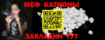 спайс Партизанск