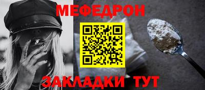 спайс Партизанск