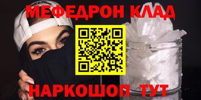 спайс Партизанск