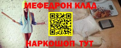 mix Пенза
