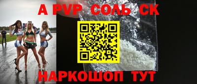 шишки Жуковский