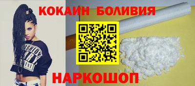 шишки Жуковский