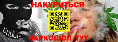 спайс Партизанск