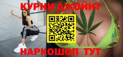 каннабис Первоуральск