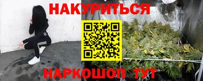 спайс Партизанск