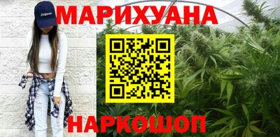 крисы Пушкино