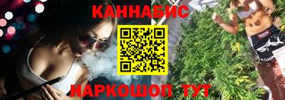 спайс Партизанск