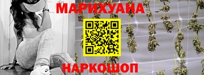 спайс Партизанск
