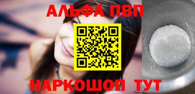 спайс Партизанск