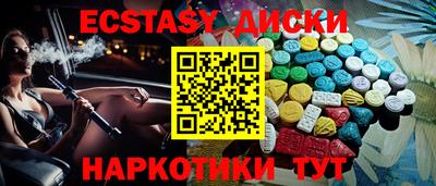 спайс Партизанск