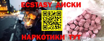 ПСИЛОЦИБИНОВЫЕ ГРИБЫ Заволжье