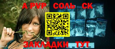 каннабис Первоуральск