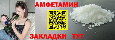 mix Пенза