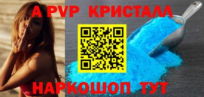 mix Пенза