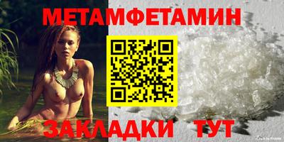 каннабис Первоуральск