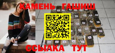 спайс Партизанск