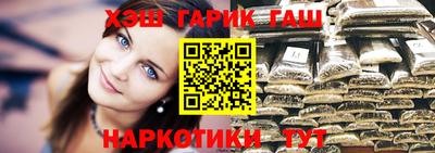 каннабис Первоуральск