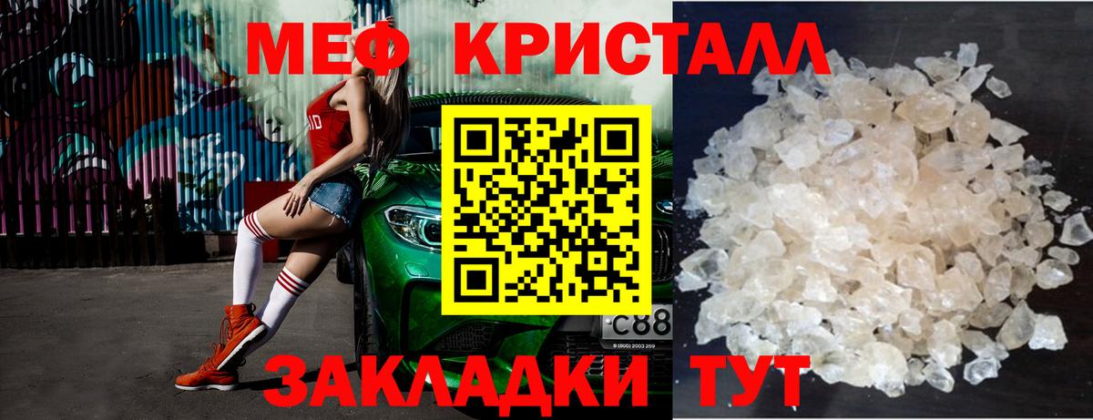 Россия  купить   Мефедрон  Вход с VPN  МЯУ-МЯУ  МЯУ-МЯУ мяу мяу  Меф VHQ 