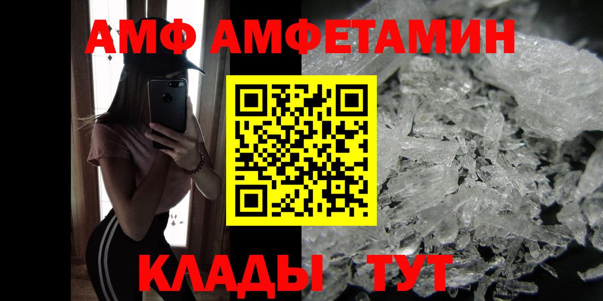 Россия  LSD-25  Марихуана  Меф МЯУ МЯУ кристаллы  A PVP СОЛЬ   Вход с VPN  ГАШ  Марихуана 
