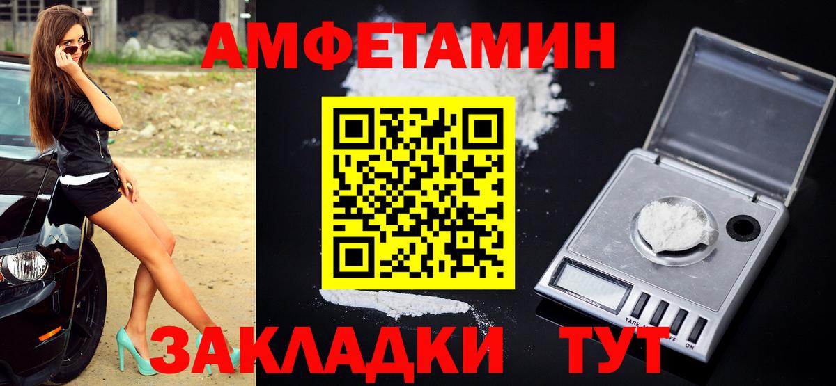Первитин витя  Вход с VPN  Россия 
