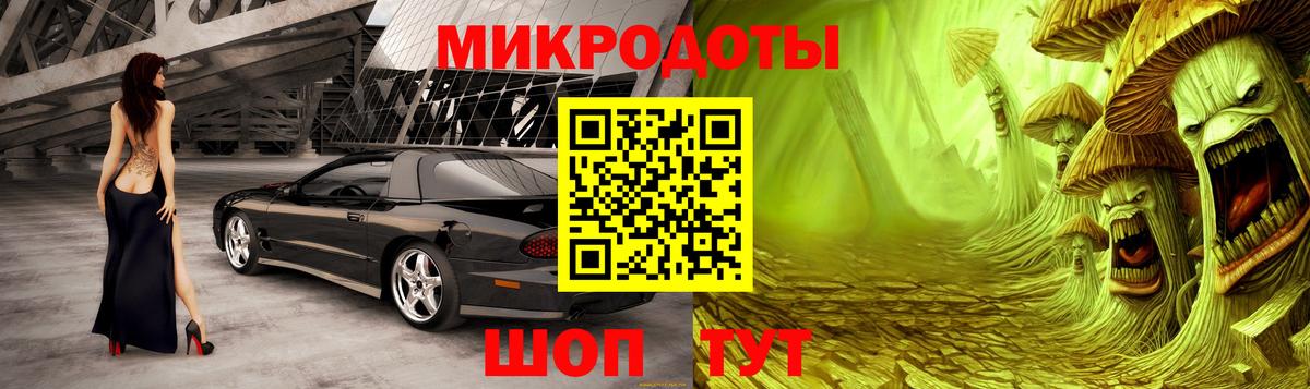 Псилоцибиновые грибы Cubensis  Вход с VPN  даркнет сайт  Россия 