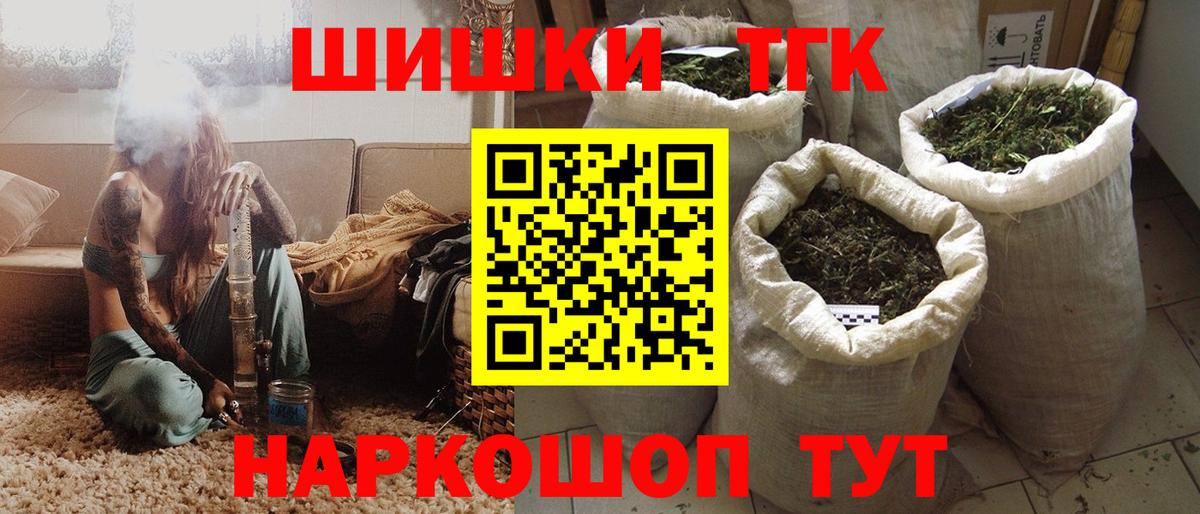 Шишки марихуана LSD WEED Россия